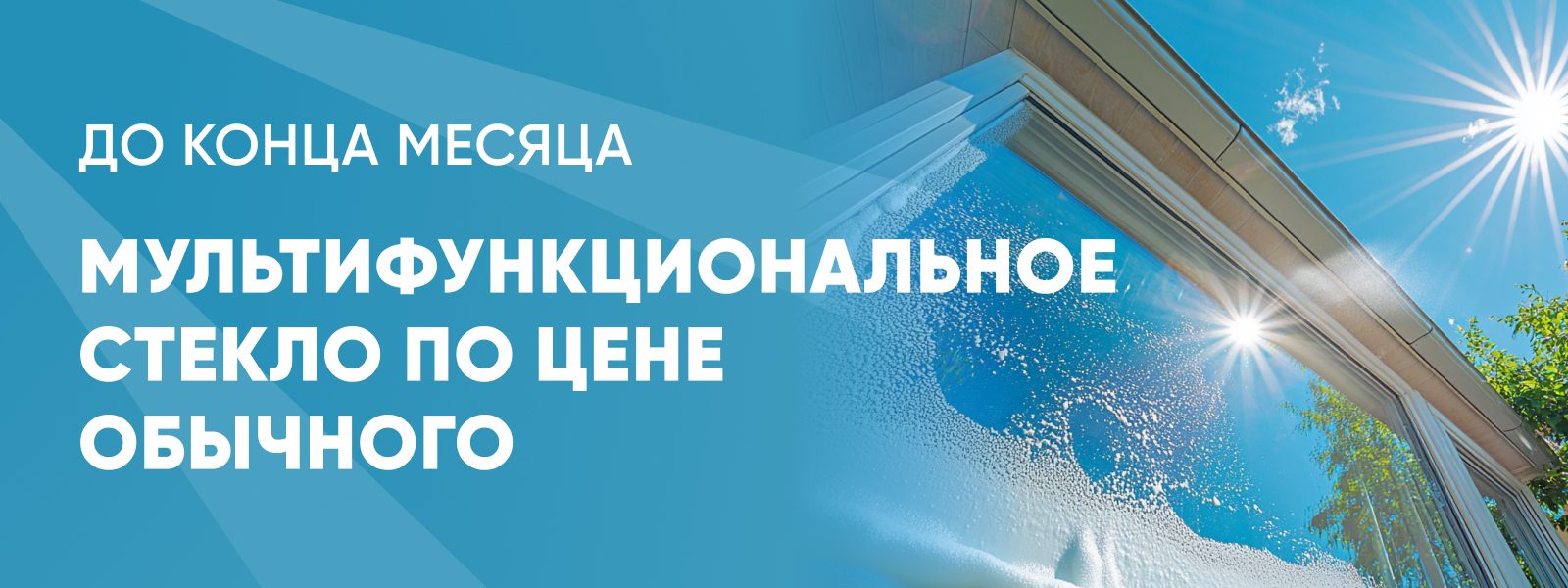 1600×600 — 3